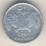 Lebanon, 50 пиастров, 1929