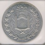 Afghanistan, 5 rupees, 1904&ndash;1911