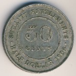 Стрейтс-Сетлментс, 50 центов (1908 г.)