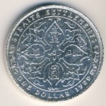 Стрейтс-Сетлментс, 1 доллар (1920 г.)