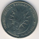 Malaysia, 1 ринггит, 1982