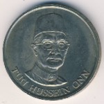 Malaysia, 1 ринггит, 1981