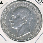 Oldenburg, 5 марок, 1900