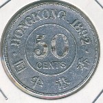 Гонконг, 50 центов (1892 г.)
