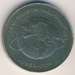 German Democratic Republic, 10 марок, 1978