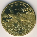 Marshall Islands, 10 dollars, 1991