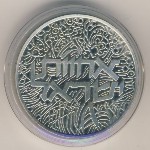 Израиль, 2  шекеля (1984 г.)