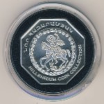 Armenia, 2000 драм, 2000