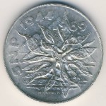 Czechoslovakia, 25 korun, 1969