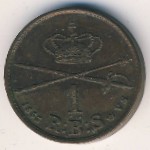 Дания, 1 ригсбанкскиллинг (1853 г.)