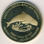 Малайзия, 25 сен (2006 г.)