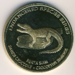 Малайзия, 25 сен (2006 г.)