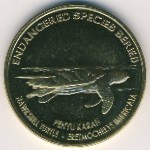 Малайзия, 25 сен (2006 г.)