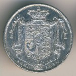 Великобритания, 1/2 кроны (1836 г.)