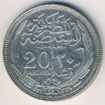 Egypt, 20 пиастров, 1917