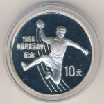 Китай, 10 юаней (1995 г.)