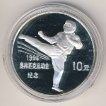 Китай, 10 юаней (1991 г.)