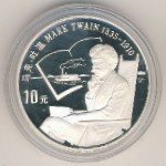 Китай, 10 юаней (1991 г.)