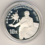 Китай, 10 юаней (1992 г.)