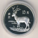 Китай, 10 юаней (1994 г.)