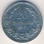 Bulgaria, 20 stotinki, 1917
