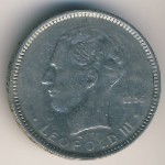 Belgium, 5 francs, 1936