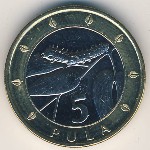 Botswana, 5 пул, 2007