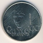 Армения, 100 драм (1997 г.)