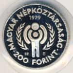 Венгрия, 200 форинтов (1979 г.)