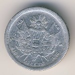 Гватемала, 25 сентаво (1870 г.)