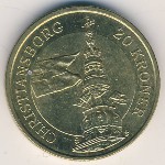 Дания, 20 крон (2003 г.)