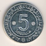 Алжир, 5 динар (1972 г.)