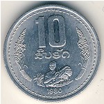 Лаос, 10 ат (1980 г.)
