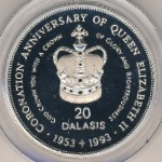 Гамбия, 20 даласи (1993 г.)