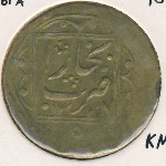 Bukhara, 10 tenge, 1919–1920