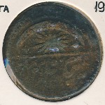 Хива, 5 тенге (1919 г.)