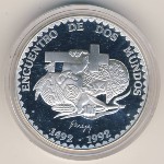 Peru, 1 nuevo sol, 1991
