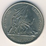 ГДР, 10 марок (1972 г.)
