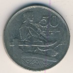 Латвия, 50 сантим (1922 г.)