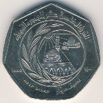 Jordan, 1/2 dinar, 1980