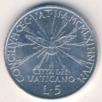 Ватикан, 5 лир (1962 г.)