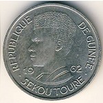 Guinea, 1 franc, 1962