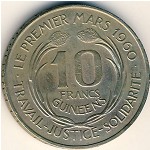 Guinea, 10 francs, 1962