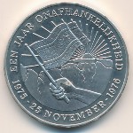 Suriname, 10 gulden, 1976