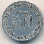 Burundi, 1 franc, 1970