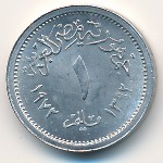 Egypt, 1 millieme, 1972