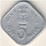 Индия, 5 пайс (1979 г.)