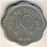India, 10 naye paisa, 1958–1963