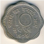 Индия, 10 новых пайс (1958&ndash;1963 г.)