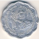 Индия, 10 пайс (1980 г.)